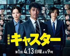 《主播2025》：AI崛起时代，情感与科技的终极拷问？