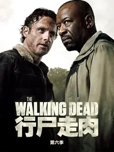 《行尸走肉第六季》：末日人性残酷拷问，瑞克团队的生存进化之路！