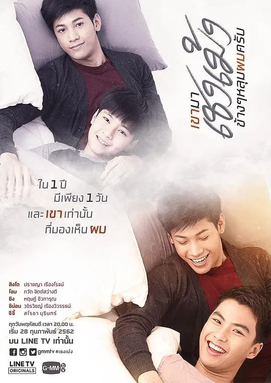 《清明时节爱上我》：跨越阴阳的爱恋，谱写动人爱情诗篇！