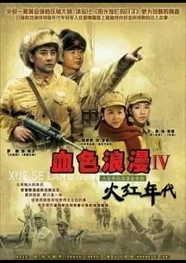 《走天山的女人》： 她的征途是星辰大海，天山女人史诗，献给所有不被定义的女性！