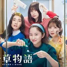 《若草物语》：恋爱姐妹与我的单身宣言，经典重塑下的女性成长与选择