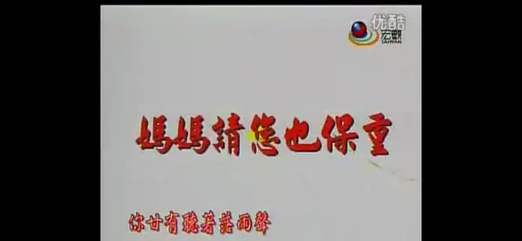 《妈妈请你也保重》：泪崩！献给母亲的深情赞歌，戳中你内心最柔软的地方