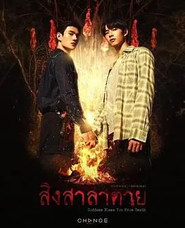 《死亡使者》：一场灵魂的救赎之旅，人性在绝望中闪光，年度悬疑力作深度解析！